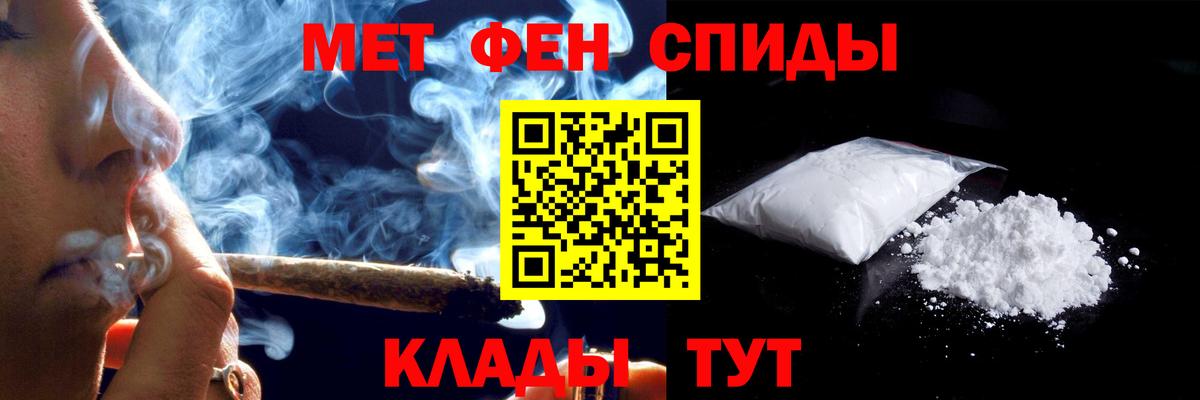 Амфетамин Premium Волоколамск