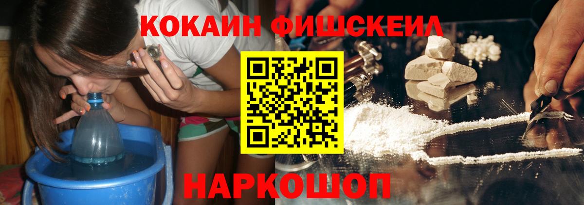 Cocaine Перу Волоколамск