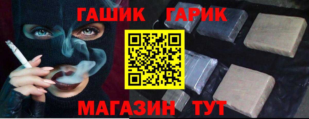 Гашиш Premium Волоколамск