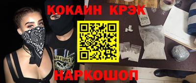 ПСИЛОЦИБИНОВЫЕ ГРИБЫ Обнинск