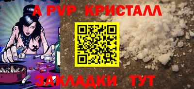 винт Обь