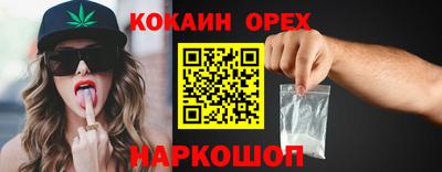 хмурый Нягань