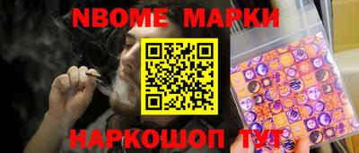 винт Обь