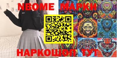 ПСИЛОЦИБИНОВЫЕ ГРИБЫ Обнинск