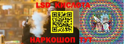 винт Обь