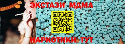 винт Обь