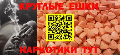 винт Обь
