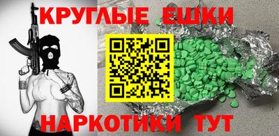 ПСИЛОЦИБИНОВЫЕ ГРИБЫ Обнинск