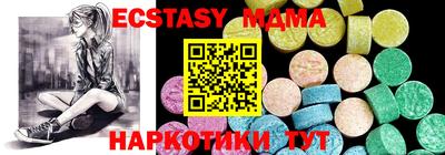 ПСИЛОЦИБИНОВЫЕ ГРИБЫ Обнинск