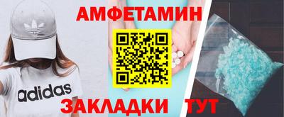 винт Обь