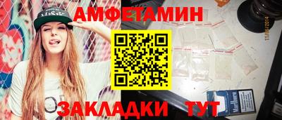 винт Обь