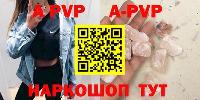 винт Обь