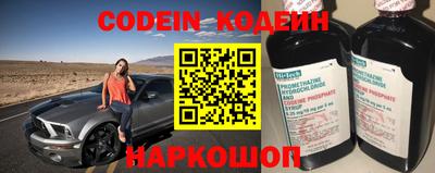 винт Обь