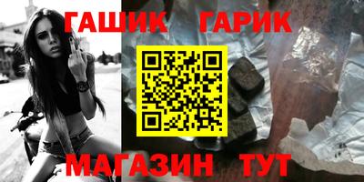 винт Обь