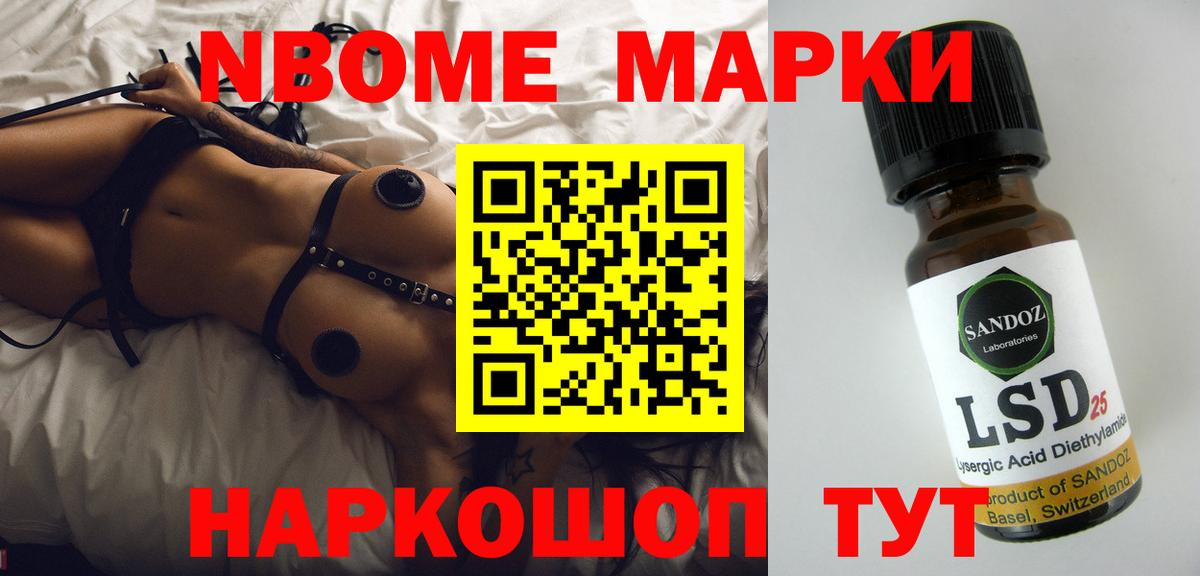 Лсд 25 экстази ecstasy  Лсд 25 экстази кислота    рабочий сайт  Вход с VPN  Волоколамск 