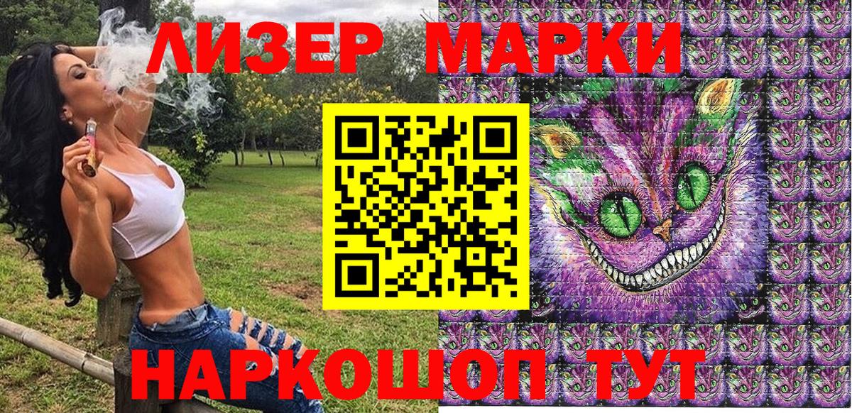 Марки N-bome 1500мкг  Вход с VPN  Волоколамск 