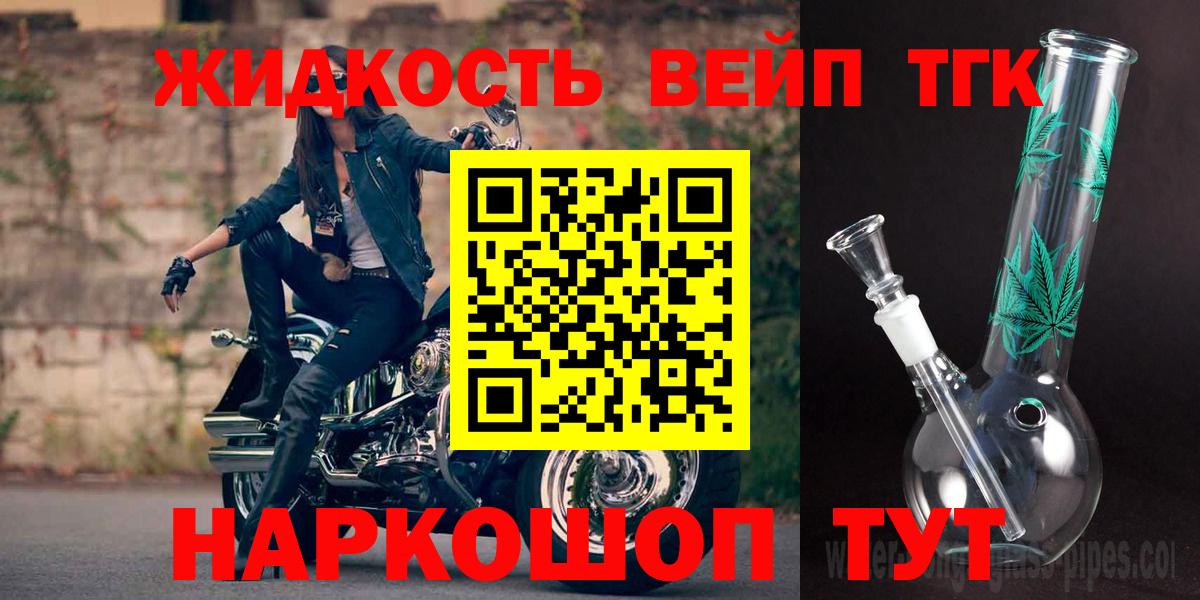 Дистиллят ТГК Wax Волоколамск