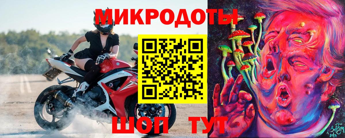 Псилоцибиновые грибы GOLDEN TEACHER  Вход с VPN  Галлюциногенные грибы MAGIC MUSHROOMS  Волоколамск 
